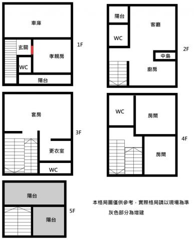 新市透天-15