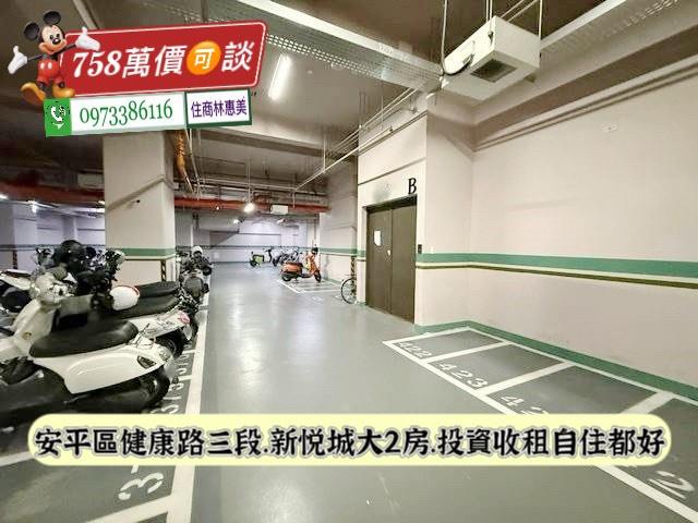 台南安平大樓-11