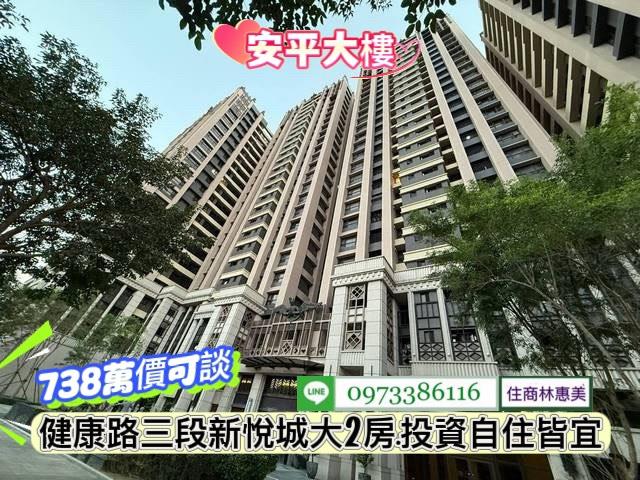 台南安平大樓-1