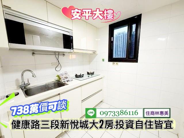 台南安平大樓-6