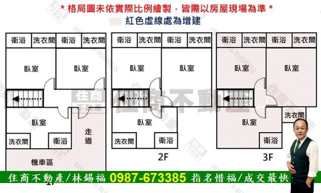 台南北區透天-1
