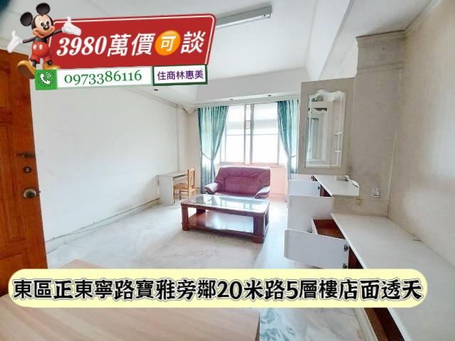 東區透天-4