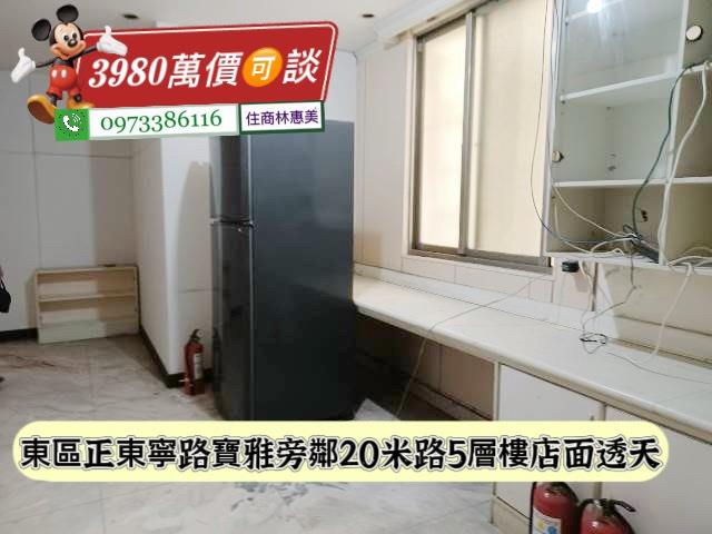 東區透天-7