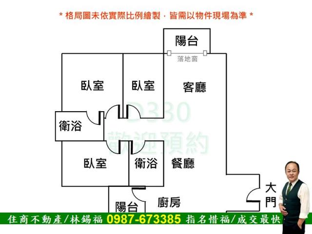 台南歸仁大樓-13