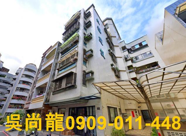 東區法拍華廈-1
