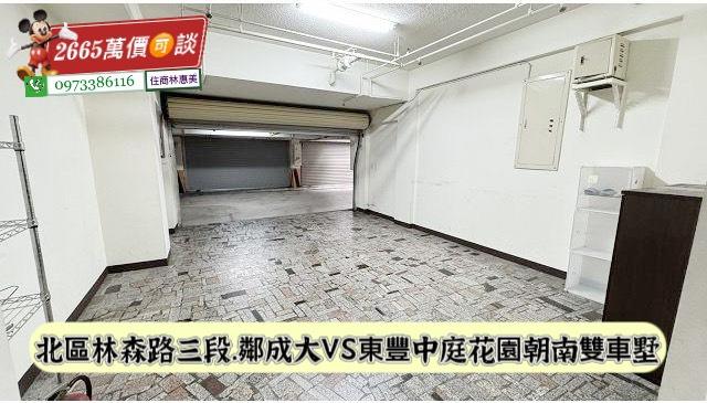 台南北區透天-4