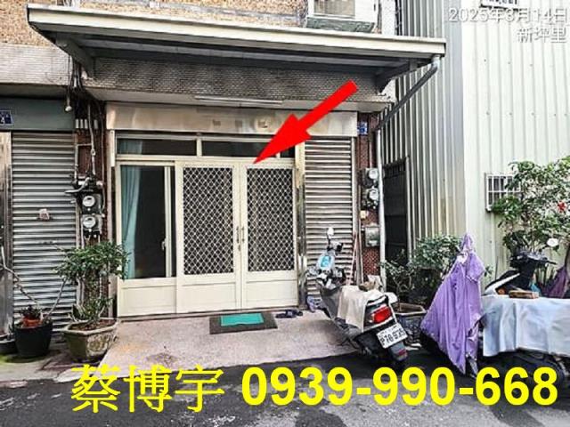 太平新平路法拍屋透天