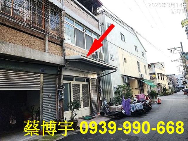 太平新平路法拍屋透天