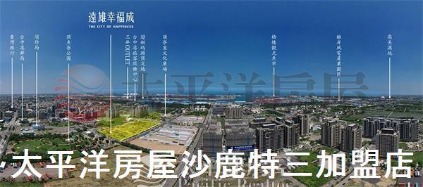 梧棲華廈-5