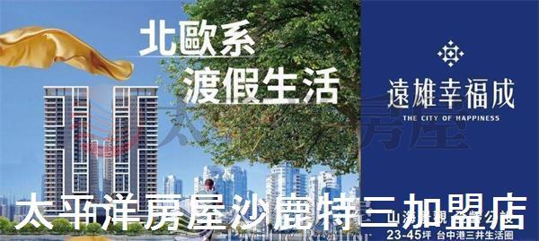 梧棲華廈-6