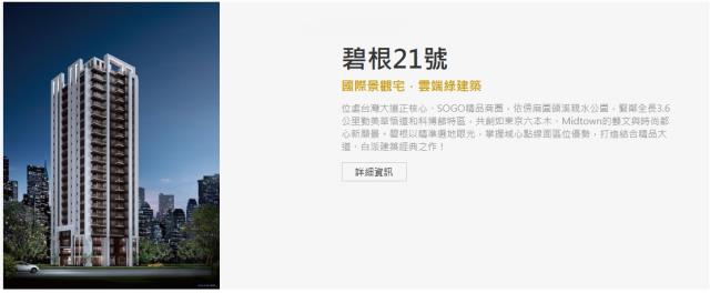 西區大樓法拍-2