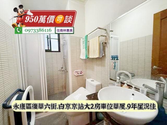 台南永康華廈-9