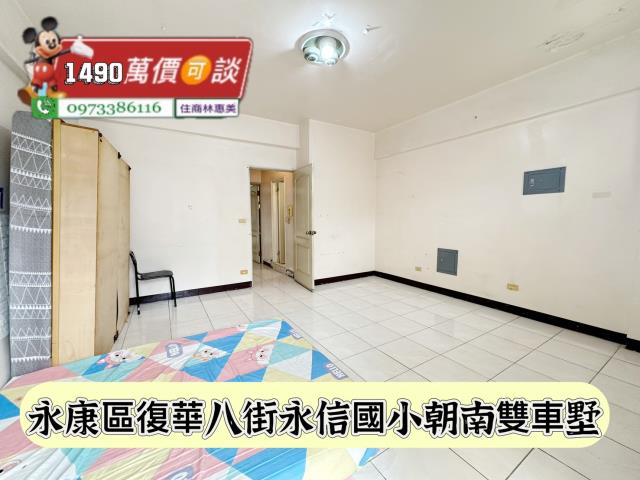 台南永康透天-13