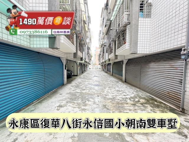 台南永康透天-14