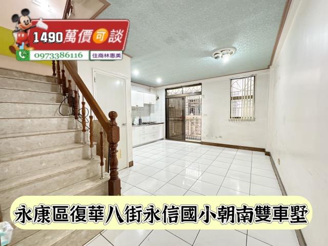 台南永康透天-4