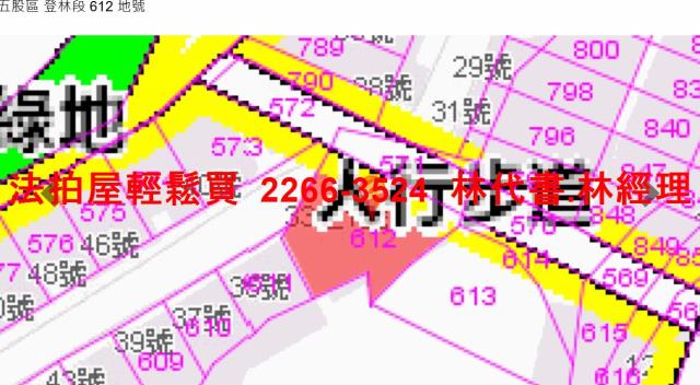 新北五股公寓法拍-9