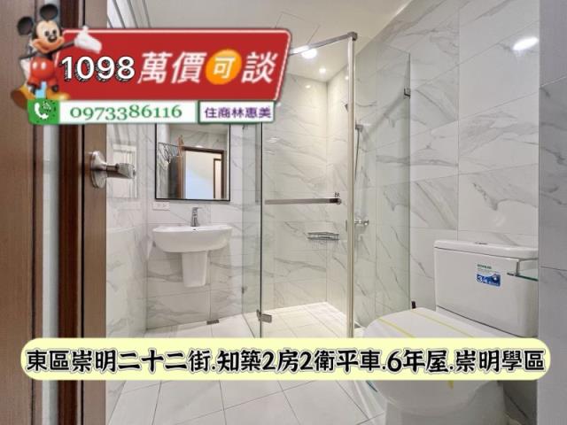 台南東區華廈-10