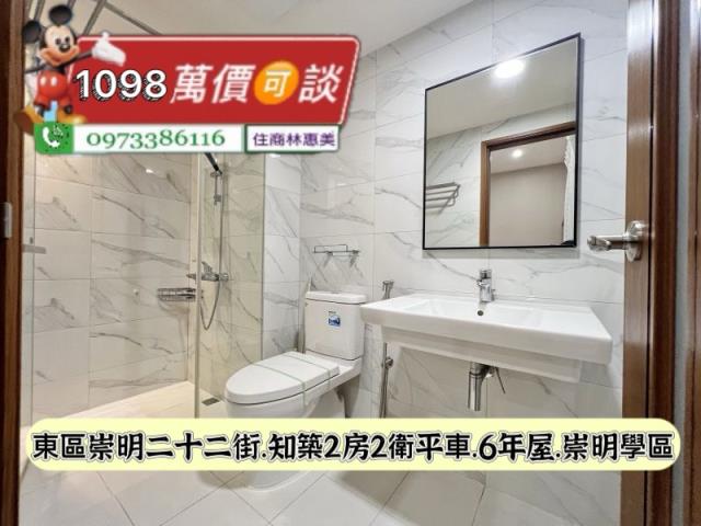 台南東區華廈-8