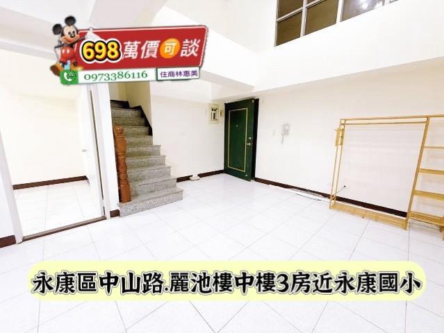 台南永康大樓-1