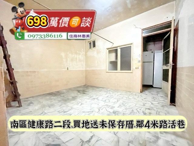 南區透天-7