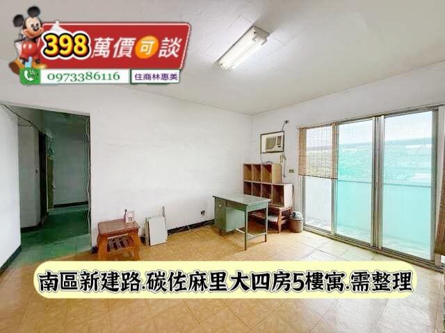 南區公寓-3