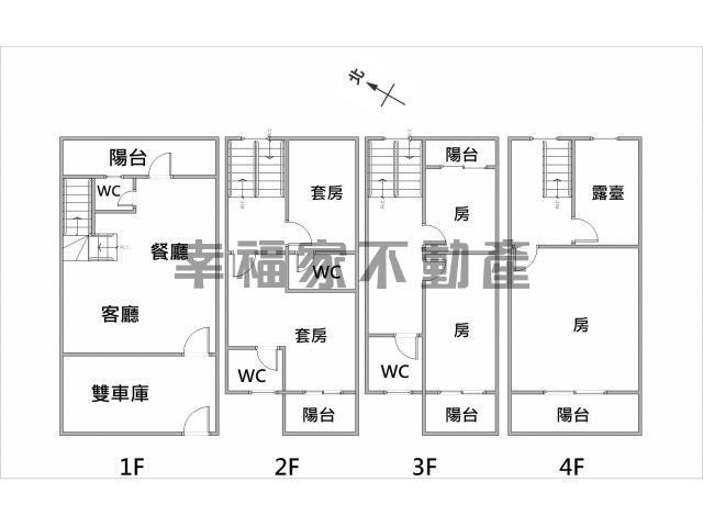 北區透天-15