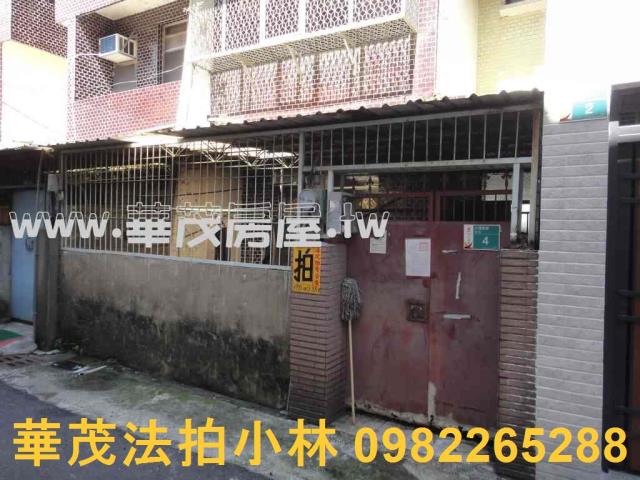 台南透天法拍-6