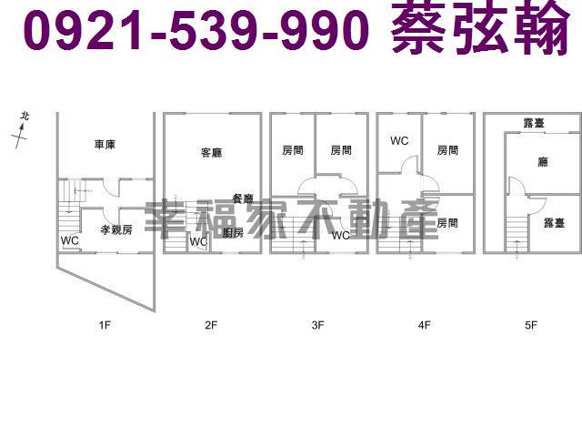 台南透天-15
