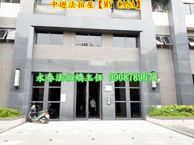 桃園中壢大樓法拍-2