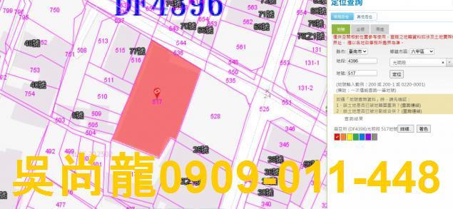 六甲華廈法拍-3