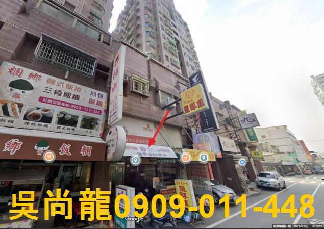 永康大樓法拍-1