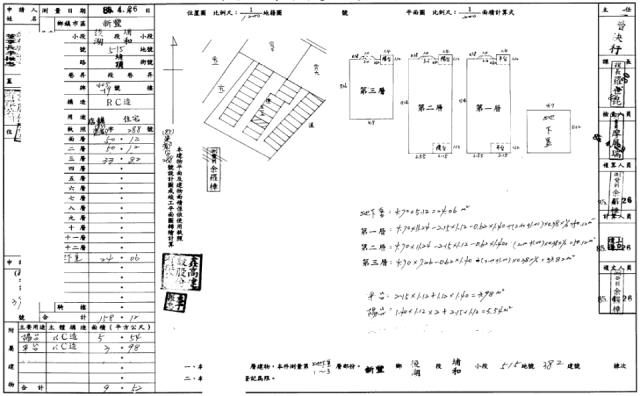 新竹法拍別墅-3