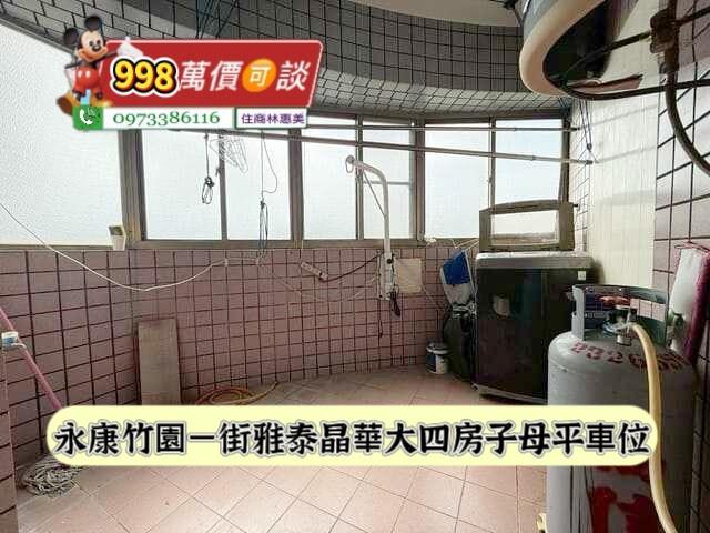 永康華廈-11