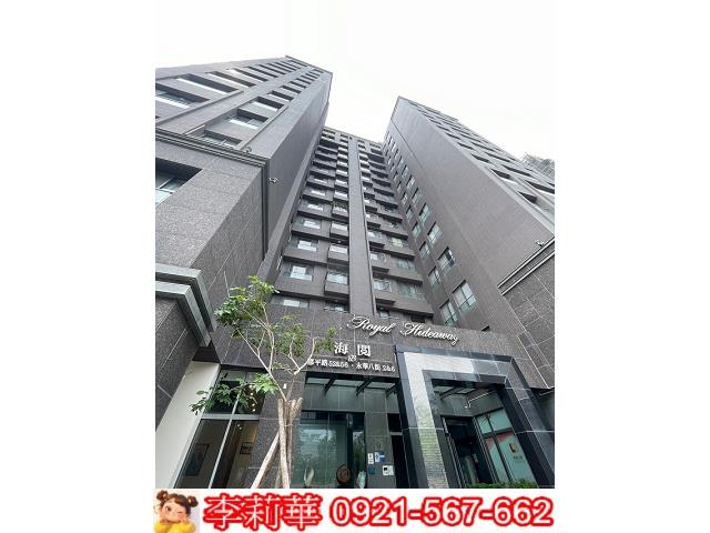 安平大樓-1