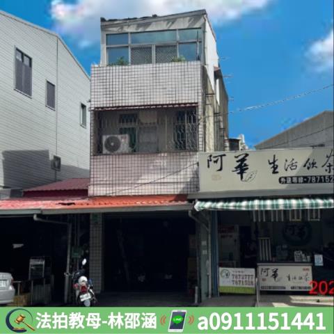 七股拍賣透天-3