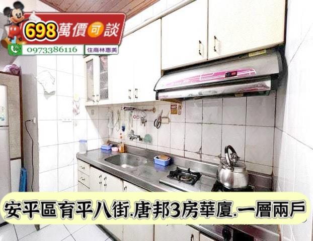 安平華廈-4