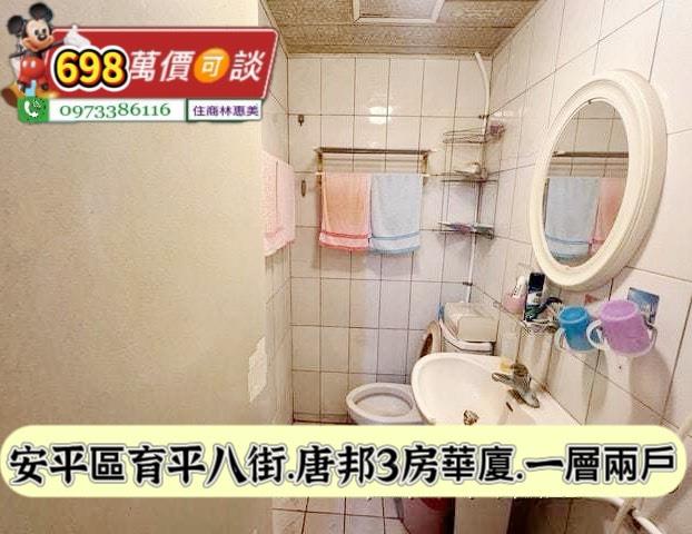 安平華廈-6