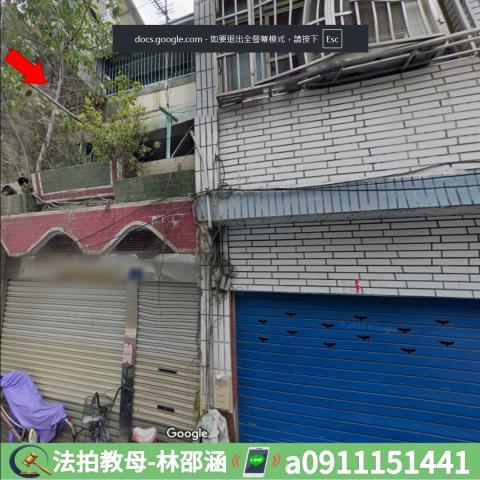高雄鳳山法拍透天-4