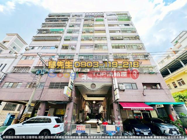 承明法拍｜台中豐原區