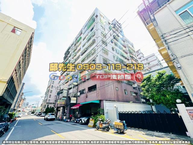 承明法拍｜台中豐原區