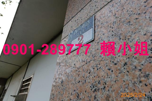 西螺法拍店面-4