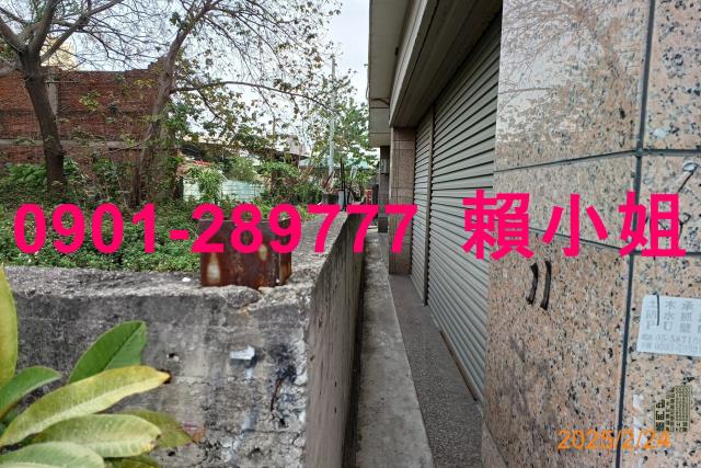 西螺法拍店面-6