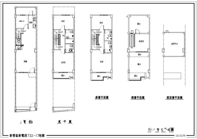 台南新營透天-9