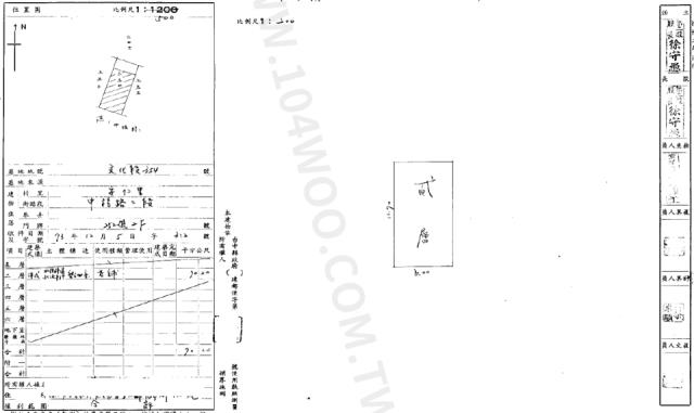 梧棲公寓法拍-4