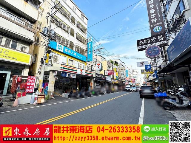台中透天-6