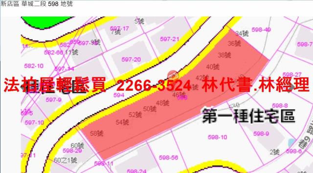 新北新店透天拍賣-15