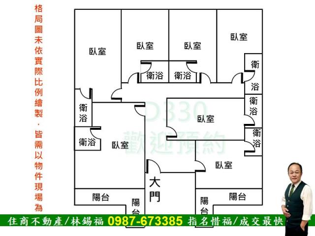 永康大樓-15