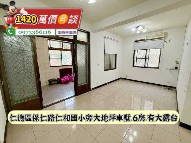 台南透天-2