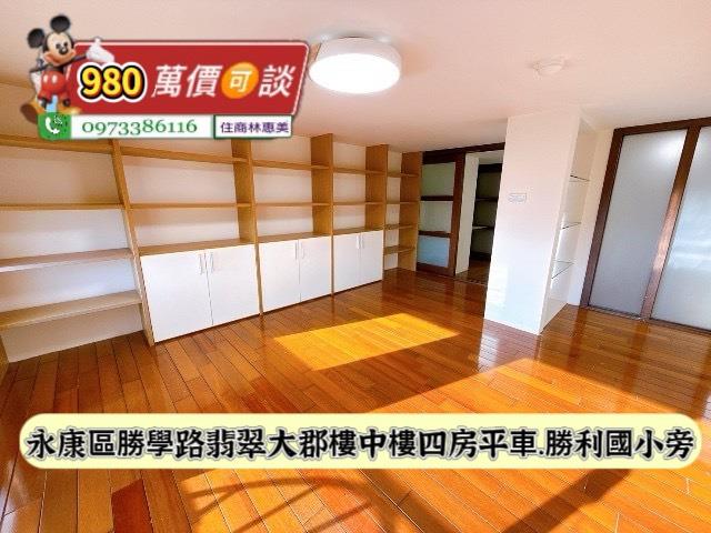 台南大樓-11