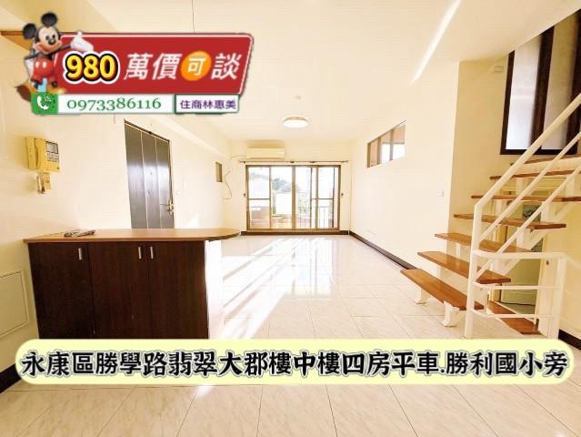 台南大樓-3
